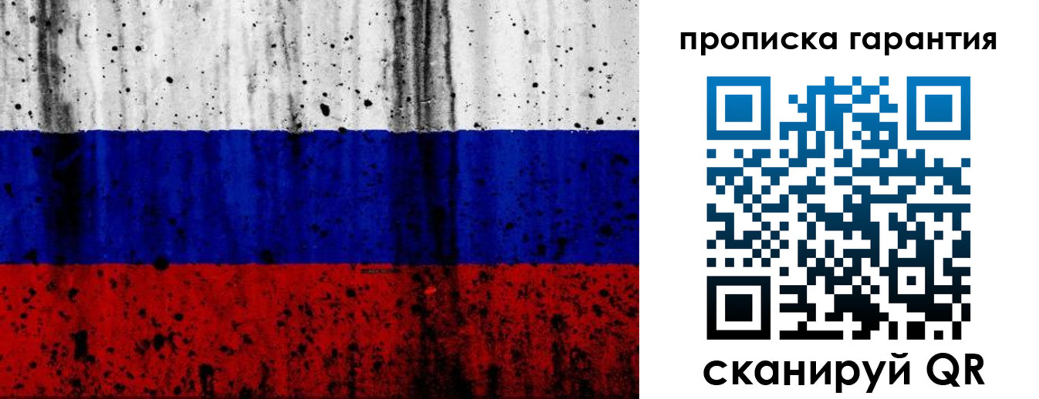 регистрация для дет. сада в Кунгуре