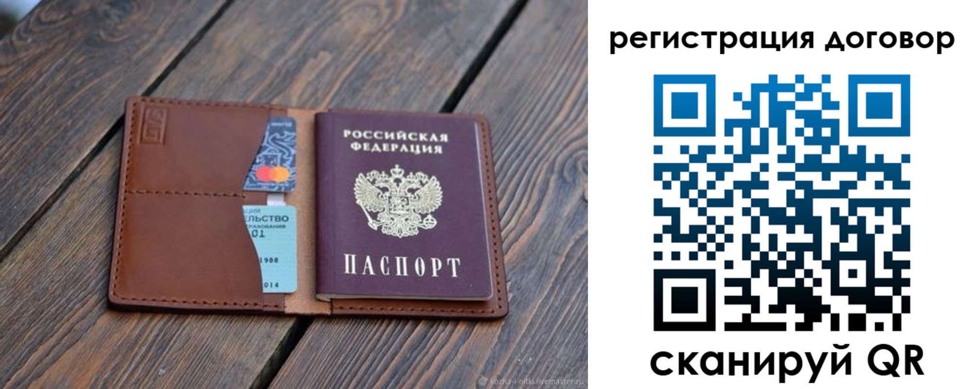 регистрация в Кунгуре